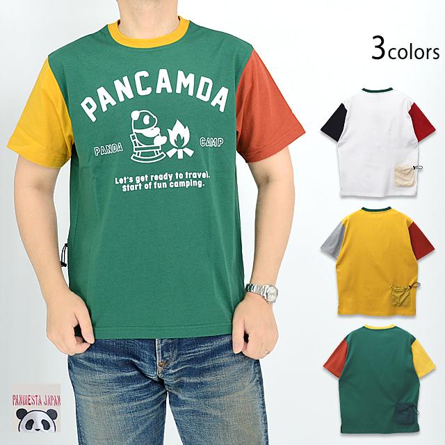 PANCAMDA 切替袖便利ポケットTシャツ PANDIESTA JAPAN 523363
