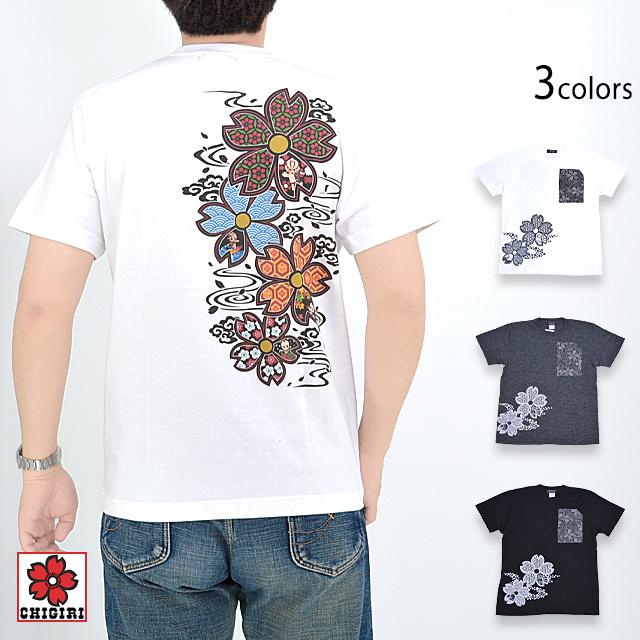SHISHIKUI reversible/ BK・PK 半袖Tシャツ reversible/ BK・PK – SHISHIKUI