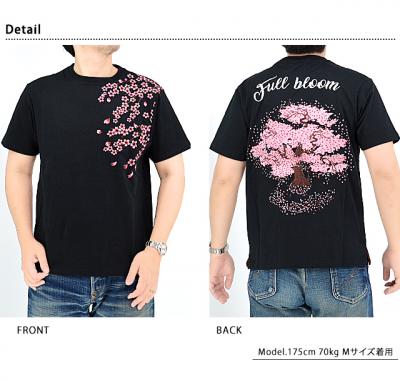 錦 大桜総刺繍半袖Tシャツ 錦 523359 和柄 和風 さくら サクラ にしき