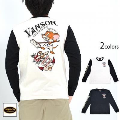 vanson~TOMJERRYR{ xAVOTVcvanson