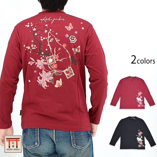 箔プリントtシャツ 長袖 ロングTシャツ 綿100% Tシャツ ロンt