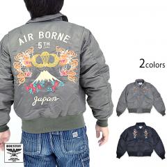 CWU-45/P刺繍フライトジャケット「AIR BORNE」◆HOUSTON