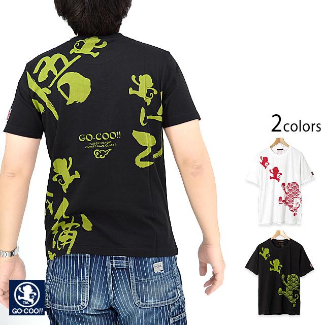 ビックロゴT 44361_1_expand.jpg