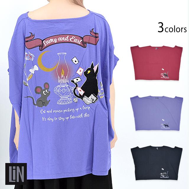 ラミ＆アール「ランプを手に入れた」ドルマンTシャツ LIN レディース AL-75737 黒猫 ネコ ねこ 鼠 44424_1_expand.jpg