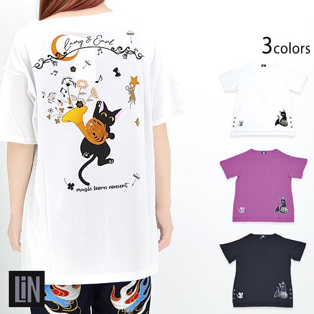 ラミ＆アール ホルン演奏会半袖トップス LIN レディース AL-75738 和柄 黒猫 ねこ ネコ ねずみ ネズミ 鼠 44472_1_expand.jpg