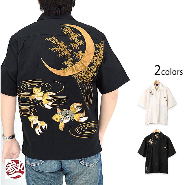 蓮の池ロングTシャツ 参丸一 SM-30822 和柄 和風 蛙 カエル