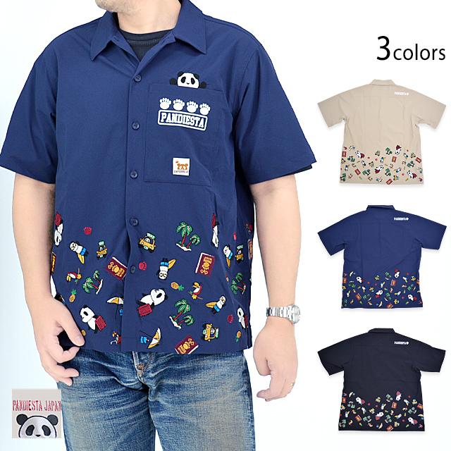 ゆずパンダ様 リクエスト 2点 まとめ商品 84024-4-