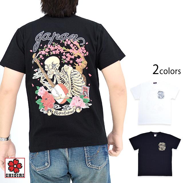 楽天市場】チャムス Tシャツ CHUMS Have A Sweet Day!! Dry T