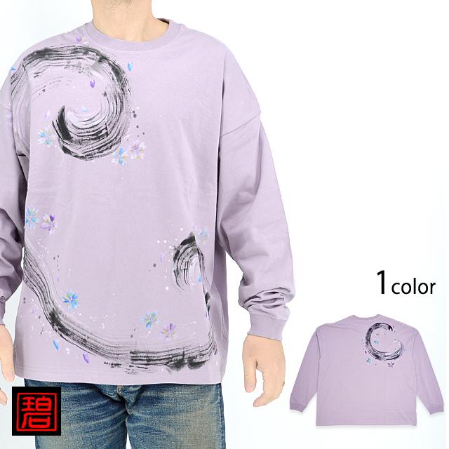 風に紫青花ビッグシルエット長袖Tシャツ 碧 あお 和柄 和風 風に紫青花ビッグシルエット長袖Tシャツ 碧 あお 和柄 和風