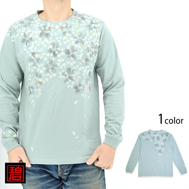 青磁に白桜長袖Tシャツ 碧 あお 手描き 和柄 和風 ロングTシャツ 青磁に白桜長袖Tシャツ 碧 あお 手描き 和柄 和風 ロングTシャツ