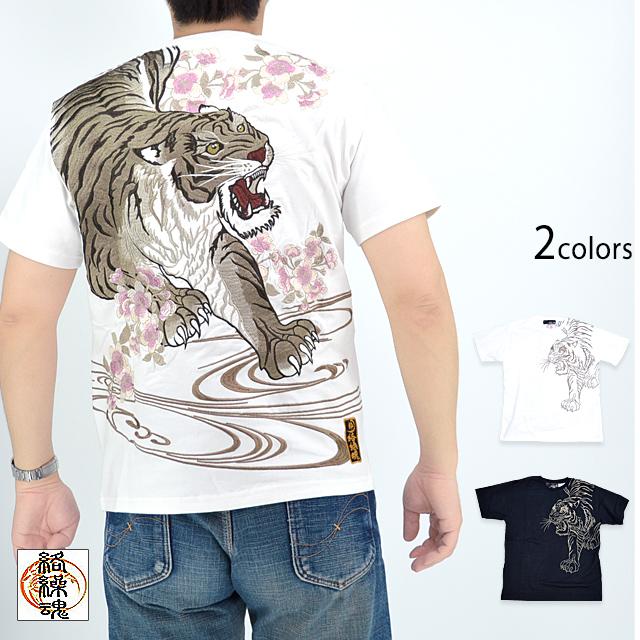 高倉工業　 純シルク 半袖Tシャツ LL2点 粋 信長の銀燭虎半袖Tシャツ 絡繰魂 242063 和柄 和風 刺繍 トラ からくり