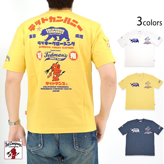 CALIFORNIA半袖Tシャツ TEDMAN テッドマン TDSS-567 Vネック