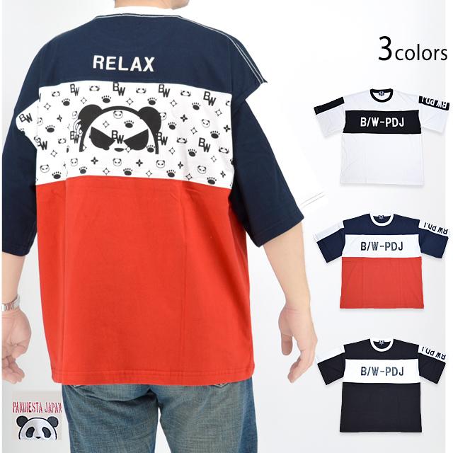 B/W-PDJ RELAXシリーズ 切替モノグラムBIG Tee PANDIESTA JAPAN 554876