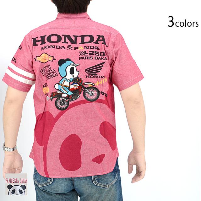 HONDA×PANDIESTA XL250Rシャンブレー半袖シャツ PANDIESTA JAPAN 554507