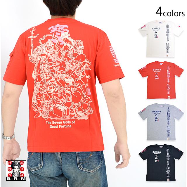 永露元稀 応援Tシャツ2023 Mサイズ コレクションカード - その他