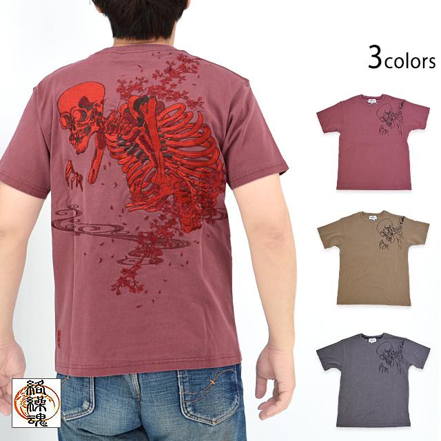 ラスト1 廃盤 薔薇抱く髑髏の目玉喰らうカラス柄 ロング丈Tシャツ パンク ホラー ファッション 入手困難/wot001 ラスト1 廃盤 薔薇抱く髑髏の目玉喰らうカラス柄 ロング丈T