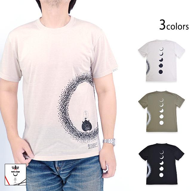 パン部 Tシャツ うれました