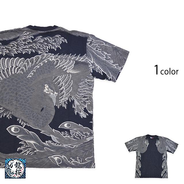 半袖Tシャツ(RST-131)◆龍桜 45495_1_expand.jpg