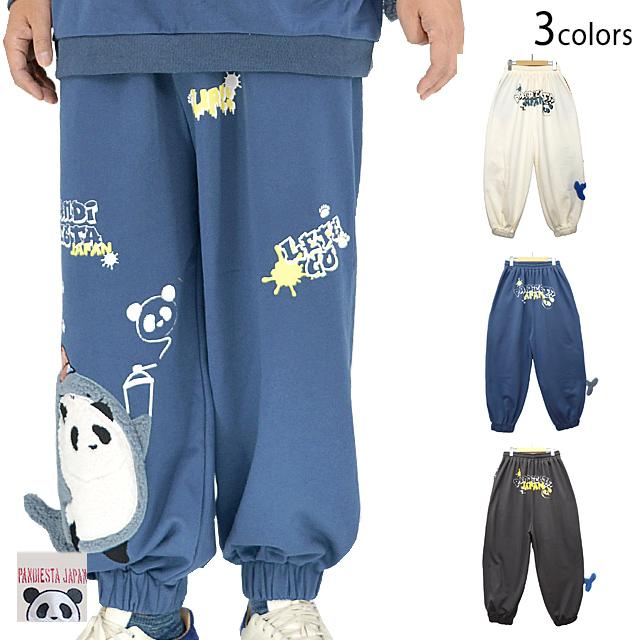 Travis japan 2024 World Tourグッズスウェット パンツ □ Travis japan スウェット パンツ 下 Tour 2024 アイドル