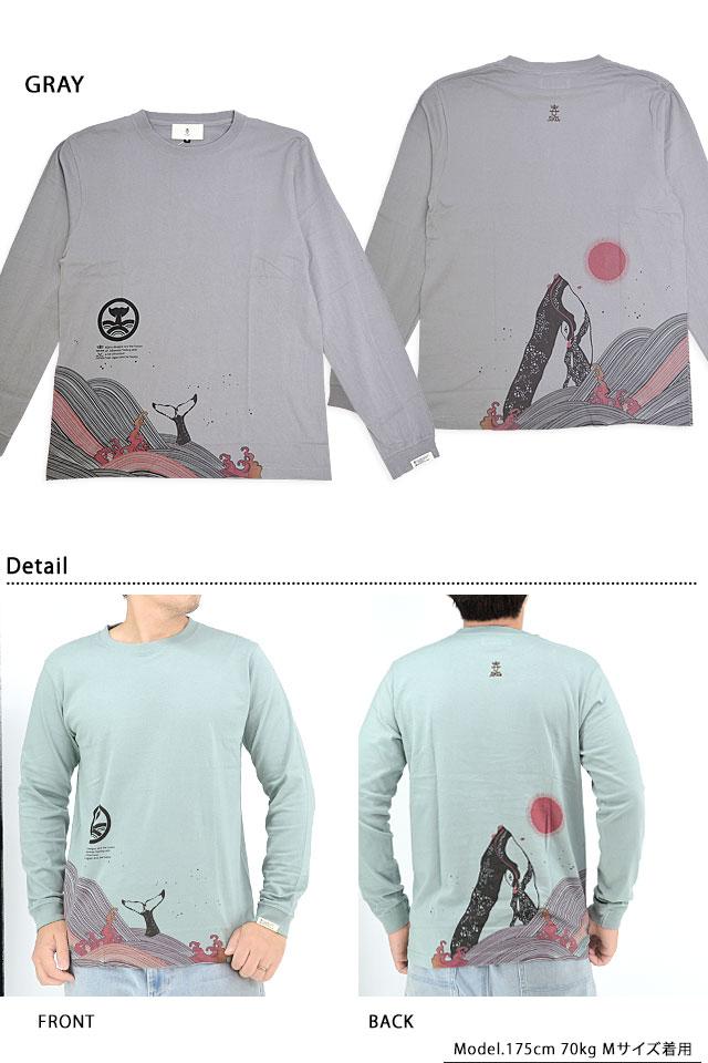 クジラのロングTシャツ 喜人 KJ-42104 和柄 和風 鯨 くじら 長袖 きじん