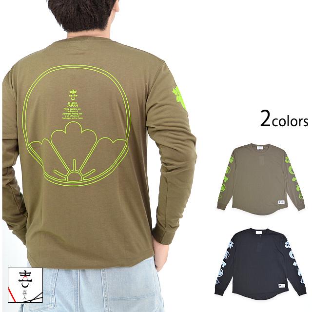 楽天市場】【唐草】 長袖 ロンT ロングスリーブ Tシャツ 和柄