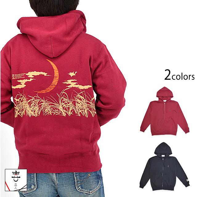 月夜にモモンガジップパーカー 喜人 KJ-42302 和柄 和風 スウェット