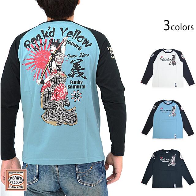 KISS MY SWORDロングTシャツ Peak'd Yellow PYLT-242 ピークド