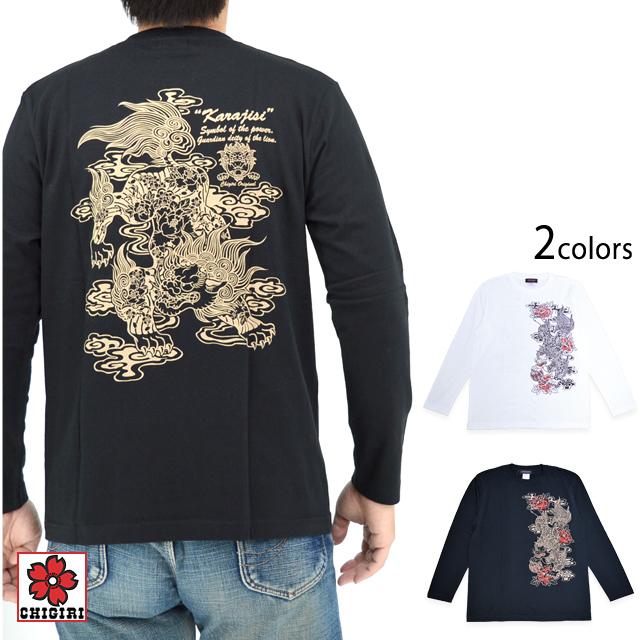 鴨ロン トト シュピッツ チコリ 刺青師パンダ＆ちぎりロングTシャツ CHIGIRI CHL60-651 ちぎり