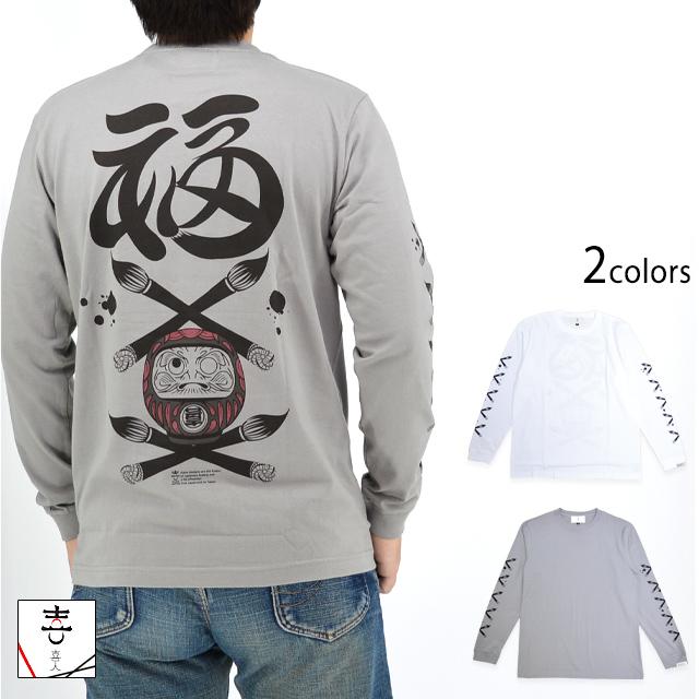 Kapital HappyマークロンT 新品 トップス - トップス