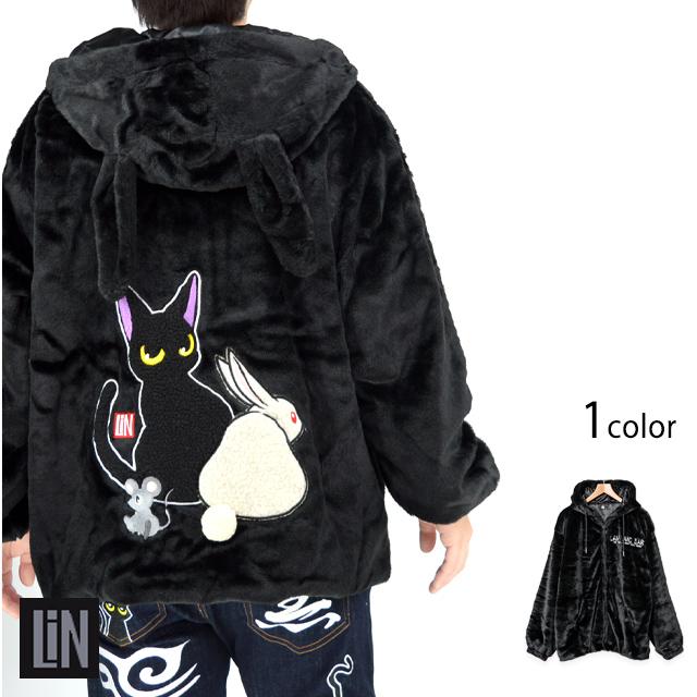 ラミ＆アール「ラミとアールとラビの尻尾はリアルだよ！」総刺繍耳付きファーパーカー LIN AL-75128 黒猫 ネズミ ユニセックス ラミ＆アール「ラミとアールとラビの尻尾はリアルだよ！」総刺繍耳付き