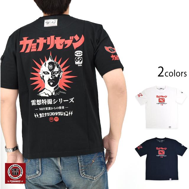 カミナリセブン半袖Tシャツ カミナリ KMT-246 雷 エフ商会 昭和 レトロ