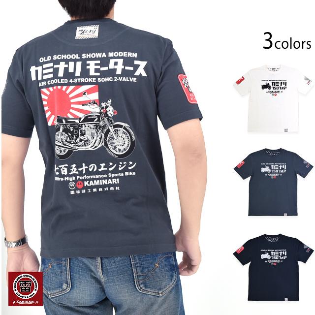 カミナ kmlt-227-blk.jpg?fitin=720:720