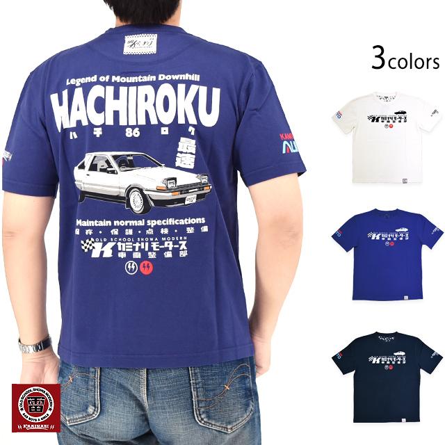 つみんです。 46608_1_expand.jpg