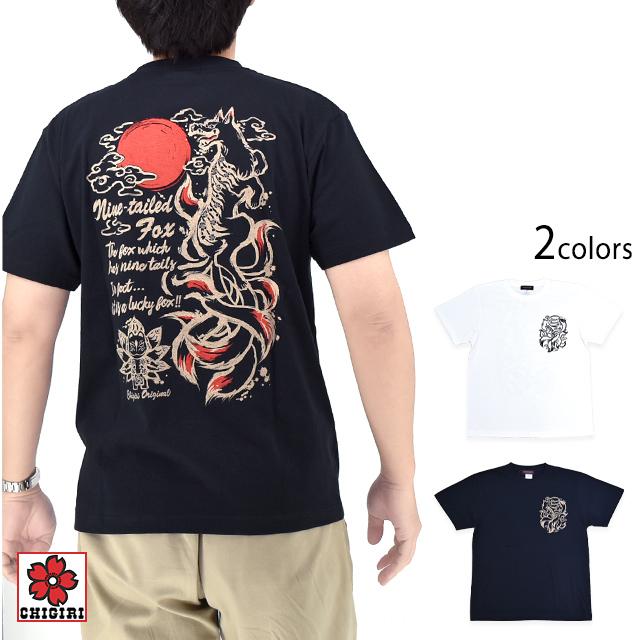 希少 レア✨ちゃお　ぷくぷく天然かいらんばん　Tシャツ　平成レトロ IMG_2161_1200x1200.jpg?v=