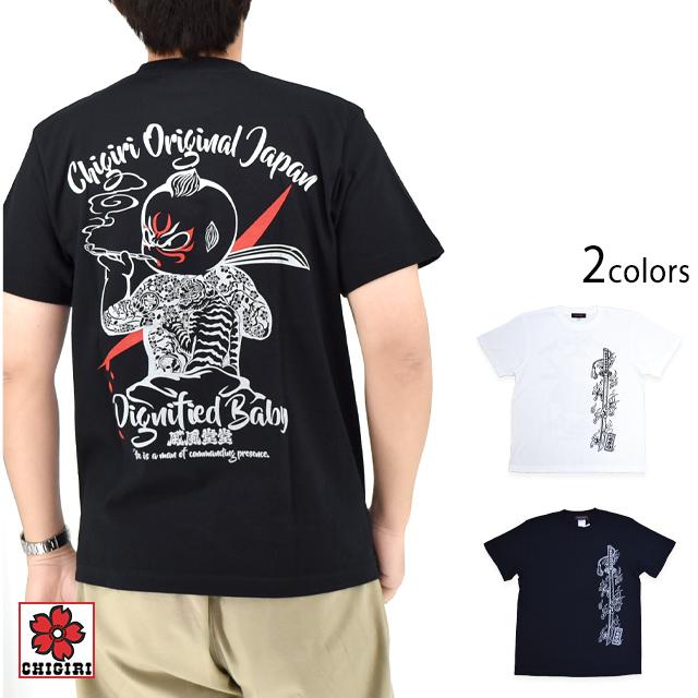 バンドリ 着物 着物 | kimono Re:和 [online store] キモノリワ 着物 帯