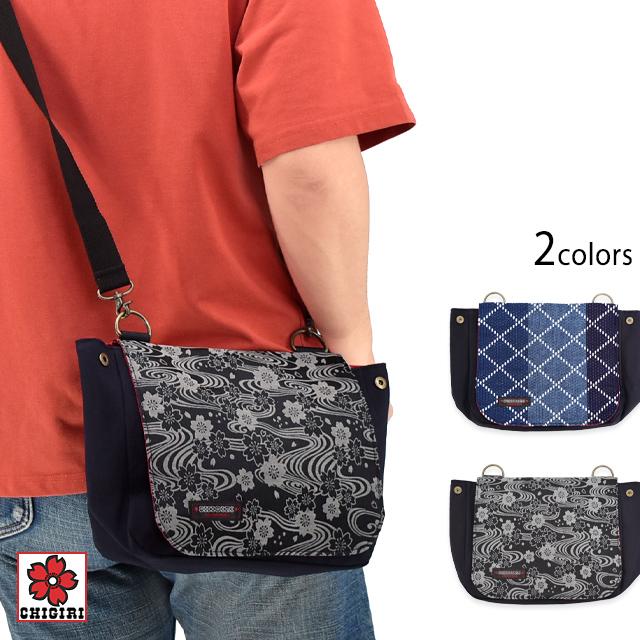 CHIGIRI] ちぎり 横型かぶせショルダー 和柄 バッグ 日本製 BAG 鞄 桜