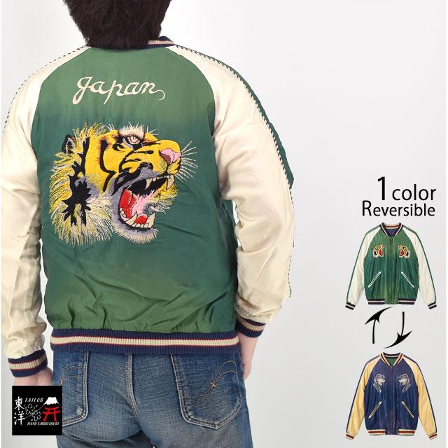 テーラー東洋　Tiger×japan map スカジャン　リバーシブル　M テーラー東洋スカジャン【TIGER FACE×JAPAN MAP】虎顔・復刻サテンスカ