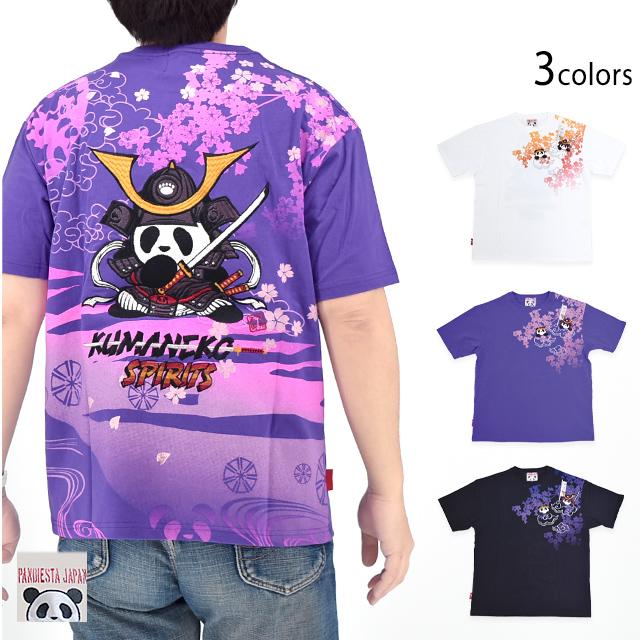 KUMANEKO SPIRITS半袖Tシャツ PANDIESTA JAPAN 585853 パンディ