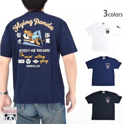 tCOp_TVcPANDIESTA JAPAN