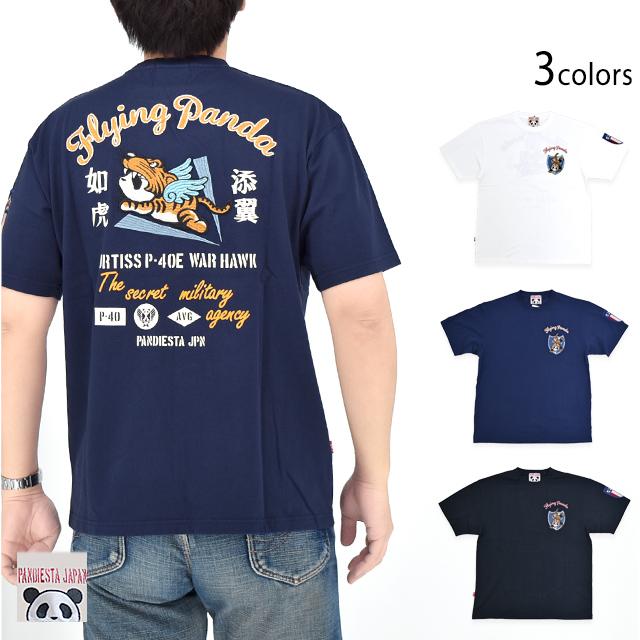 フライングパンダ半袖Tシャツ PANDIESTA JAPAN 585851 パンディ