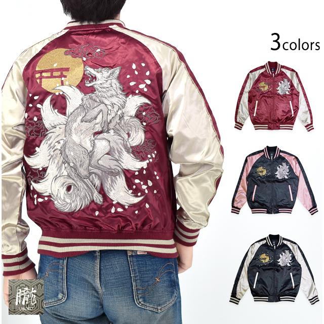 お狐様ジャケット 幻店/HOTELO 九尾サテンスカジャン 朧 9051811 和柄 和風 刺繍 狐 きつね キツネ