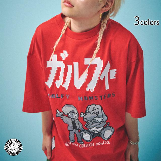 tシャツ 「GALFY/ガルフィー」相棒Tee レディース メンズ GALFY tシャツ 「GALFY/ガルフィー」相棒Tee レディース メンズ