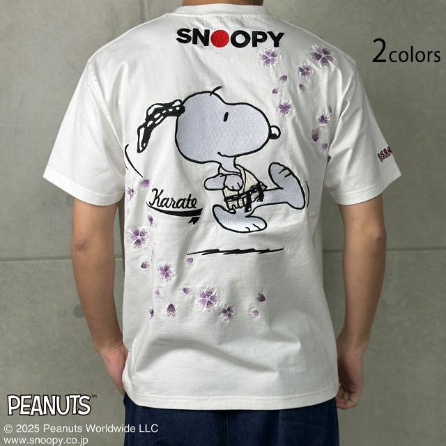 アトリエGG 東京サロン限定SNOOPY Tシャツ SNOOPY スヌーピー グラデーション 半袖 Tシャツ 春夏 PEANUTS