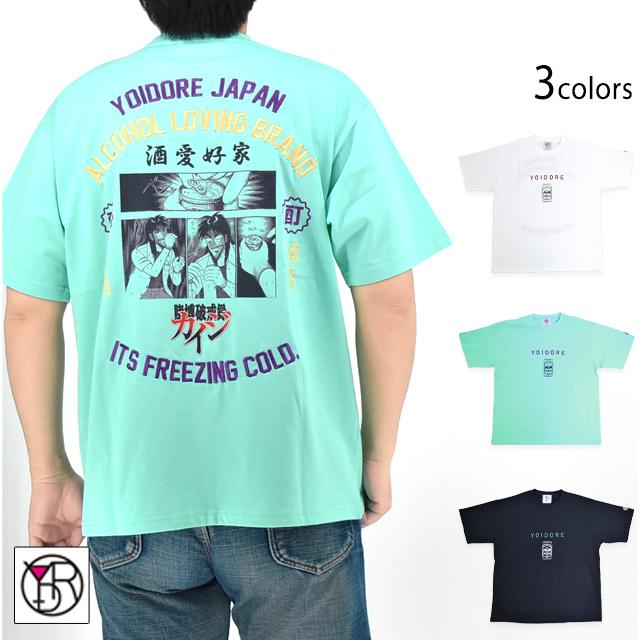 カイジ×YOIDOREコラボ 半袖Tシャツ「B柄」 YOIDORE 825216