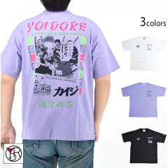 JCW~YOIDORER{ TVcuCvYOIDORE