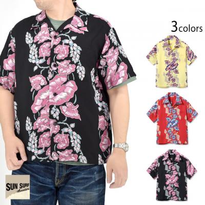 [AnVcuISLAND FLOWER CHAINvSUN SURF