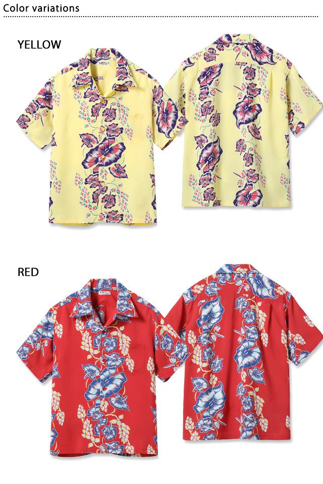 [AnVcuISLAND FLOWER CHAINvSUN SURF