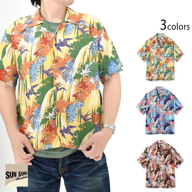 レーヨンアロハシャツ「SWALLOW WILDLY FLUTTERING」 SUN SURF