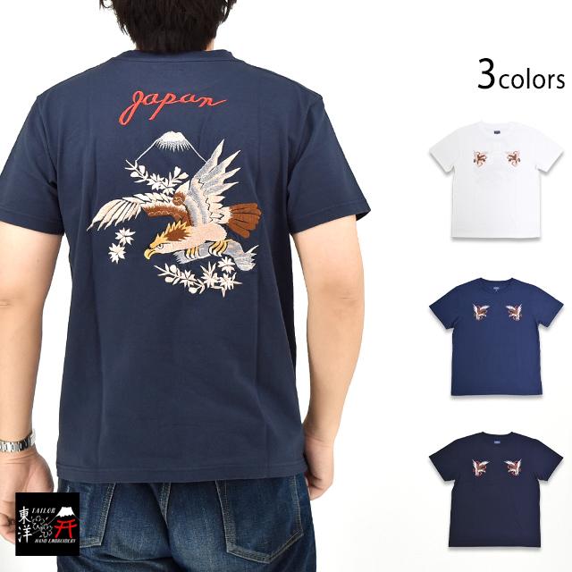 スカ刺繍半袖Tシャツ「EAGLE」◇テーラー東洋｜Tシャツ｜サクラ