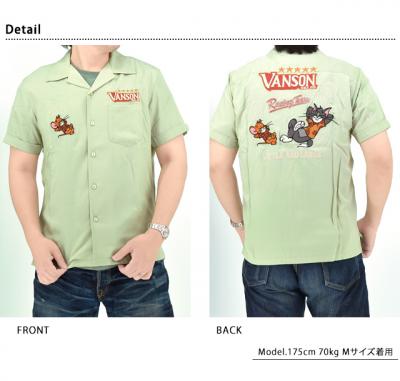 vanson~TOMJERRY [Vcvanson
